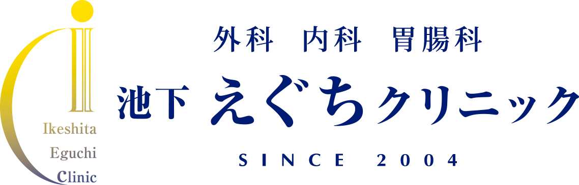 池下えぐちクリニック